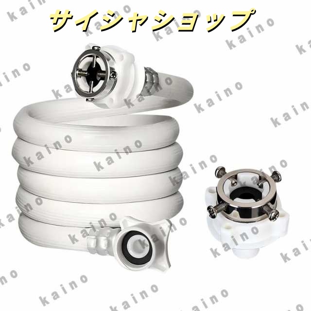1-15M 洗濯機 給水ホース PVC 洗濯機給水ホース 抜け防止 ドラム洗濯機の上水管 通用 洗濯機 ホース 延長 洗濯機 風呂水給水ホース水漏れ防止 給水ホース ワンタ