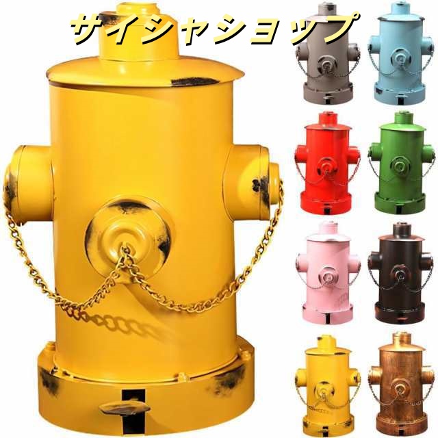 ゴミ箱 ふた付き おしゃれ 消火栓 ゴミ箱 ペダル 25L/35L/55L ダストボックス ブリキ缶 蓋付き 屋外 トイレ キッチン 寝室 リビング ダイニング 生ゴミ ペダル