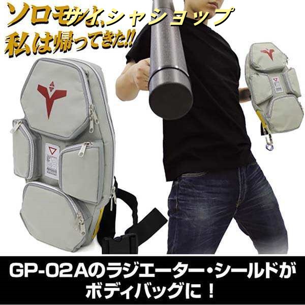 送料無料 機動戦士ガンダム RX-78 GP02A 周辺 ワンショルダーバッグ バック バッグ 鞄 かばん カバン 斜めがけバッグ 斜め掛けバ 青少