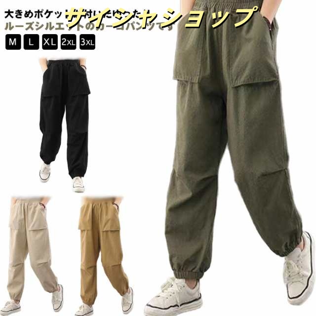 春夏 カーゴ トレンド ボトム ロング マニッシュ パンツ 長ズボン 綿麻 ダンス カーゴパンツ ウエストゴム ポケット 大きいサイズ ワークパンツ ミリタリー ロングパンツ カーゴパンツ かっこいい