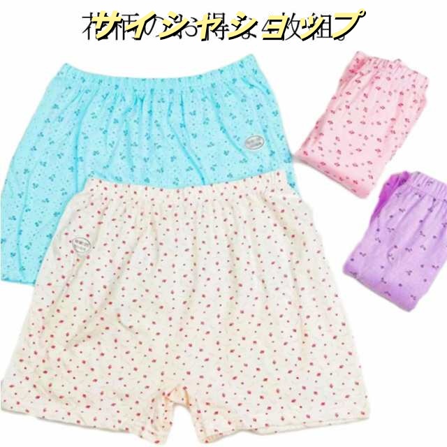 ギフト トランクスショーツ ショーツ 4枚入り 花柄 ボックスショーツ アンダーウェア 深ばき 女性用 可愛い コットン ショーツ 綿 下着 トランクスショーツ おやすみパンツ コットン ボクサーパン