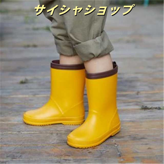 レインブーツ キッズ おしゃれ ショート 10-25cm 長靴 子供 女の子 男の子 長ぐつ ジュニア 子供用 ブーツ 定番 雨 防水 撥水 こども 防寒 雪遊び