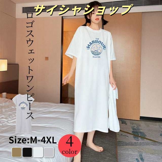 ワンピース ロング フレア Aライン 半袖 スウェット 文字 ロゴ トレーナー Tシャツ オシャレ カジュアル 30代 50代