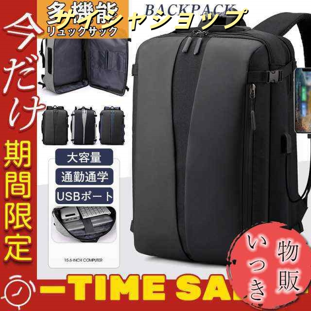 ビジネス リュック バッグ 通勤 通学 大容量 薄型 出張 撥水 旅行 大容量 父の日ギフト バックパック 防水 デザイン 耐久性