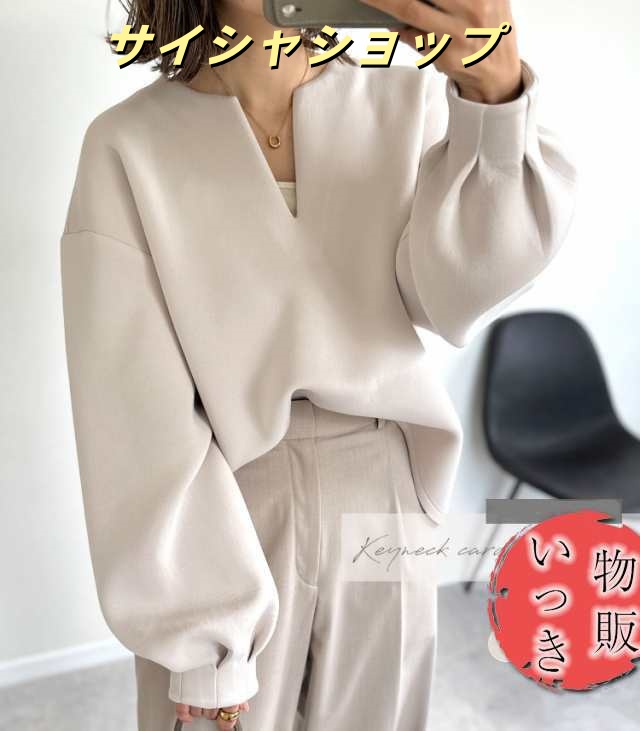 ダンボールニット トップス キーネック ぽわん袖 レディース トレーナー プルオーバー キーネック 秋冬 トレーナー 長袖 カジュアル