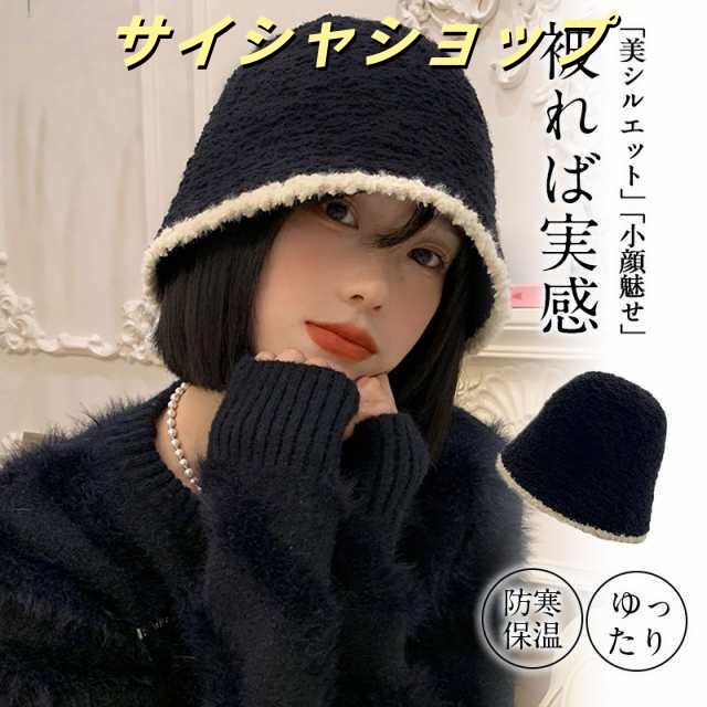 帽子 ニット帽 タグ ニット キャップ 秋 冬 春 レディース メンズ カラー豊富 出産後 脱毛 ケア帽子 寝ぐせ隠し おしゃれ