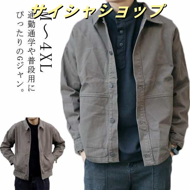 送料無料 グレー メンズ ビギ ブルゾン デニムジャケット コート/ジャケット