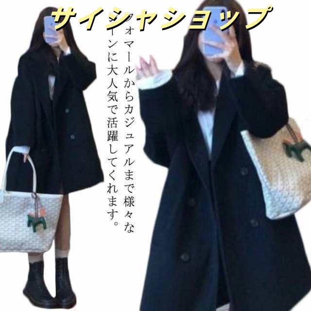 ピーコート レディース 女子 Pコート メルトンコート ダッフルコート ボタン 秋冬 通勤 通学 制服 オフィス 学生 フォーマル スクール ロング丈 ショット 綿入り おしゃれ かわいい 送料無料 