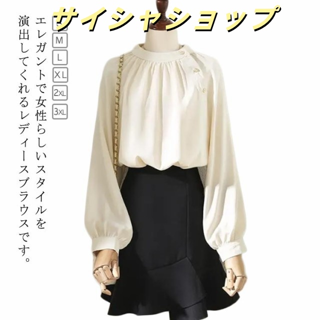 セレモニー ブラウス レディース ブラウス プルオーバー ハイネック シャツ オケージョン タック トップス シフォン 長袖 オフィス 通勤 OL フォーマル シャツブラウス 卒業式 ボリューム袖 入
