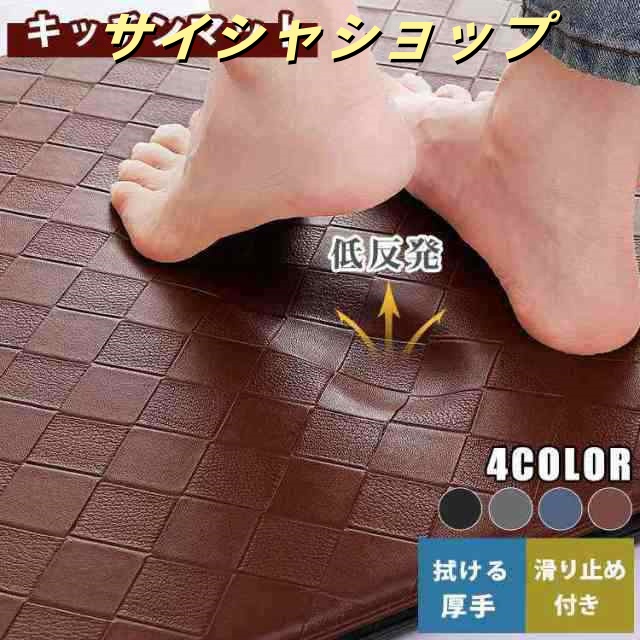 キッチンマット 低反発 ウレタン キッチン マット 拭ける PVCマット 台所マット 滑り止め 洗える 120 180 240 北欧 おしゃれ ずれない カーペット 滑らない ロング 厚手 衝撃吸収 
