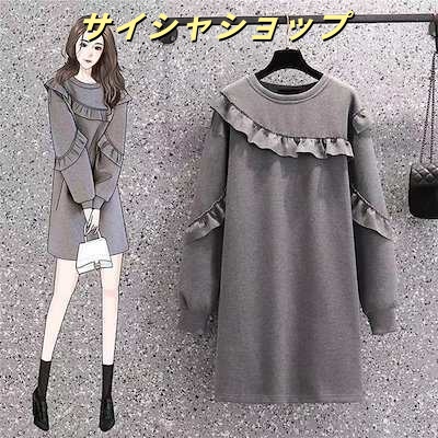 チュニック レディース 長袖 大きいサイズ トップス tシャツ ブラウス トレーナー 無地 春新作