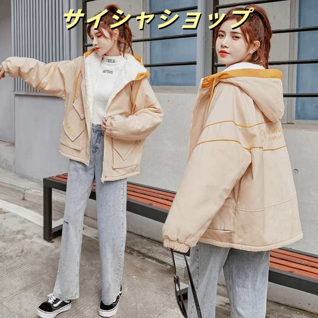 裏ボア マウンテンパーカー レディース 冬 アウター 冬レディース 裏ボア パーカー 裏ボア ジャケット ショート 大きいサイズ 3L フード
