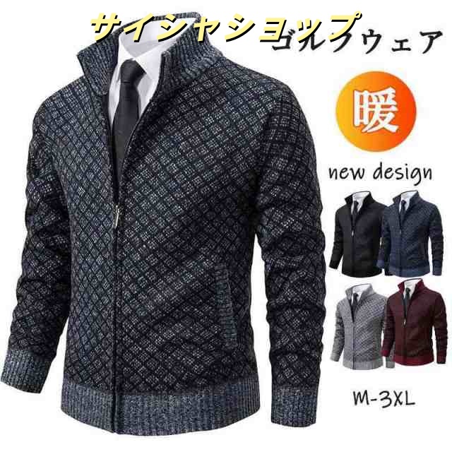 ゴルフウェア メンズ 冬ブルゾン ポロシャツ Polo 長袖 ゴルフシャツ 長袖ポロシャツ ポロ スポーツ ゴルフ 秋 冬 厚手 防寒 トップス 20代 30代 40代