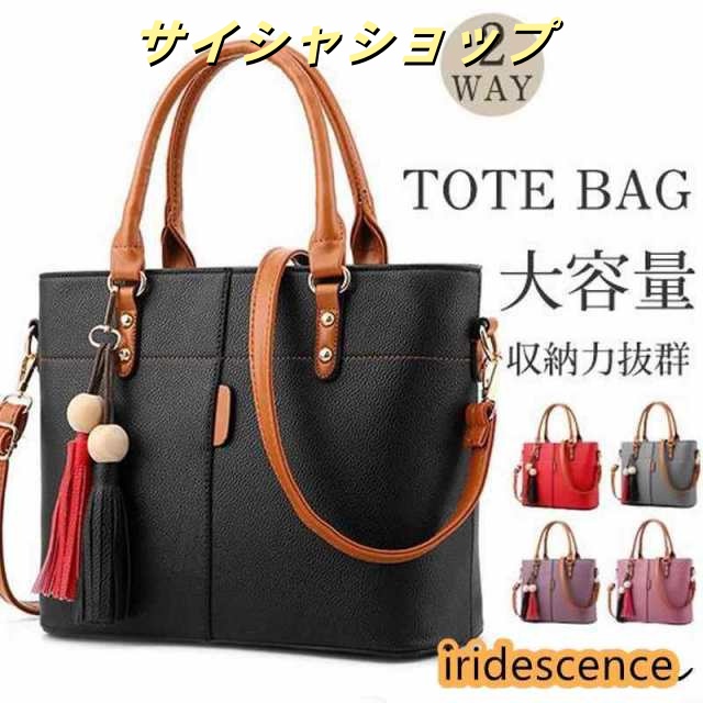 ショルダーバッグ トートバッグ 斜めがけ 軽い 大容量 A4 レディース レトロ PU レザー 大きめ かばん バッグ 2way 軽量 肩掛け 通勤