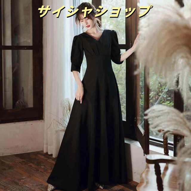 喪服 ワンピース レディース 礼服 長袖 きれいめ ロング丈 ハイウエスト Aライン Vネック ロングワンピース フォーマル エレガント シック おしゃれ 黒 20代