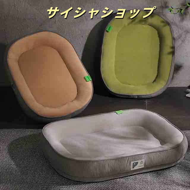 猫用ベッド ペットベッド ペットハウス ベッド マット 犬 猫 ネコ 室内 ペット用品 可愛い ふわふわ 猫用 四季通用 クッション M