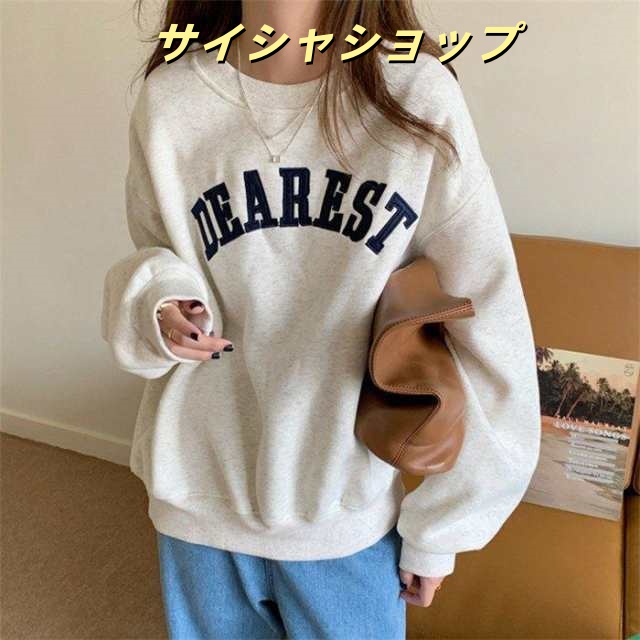トレーナー レディース Tシャツ トップス スウェット 長袖 刺繍 カジュアル インナー 秋冬 裹起毛 シンプル カジュアル 大人
