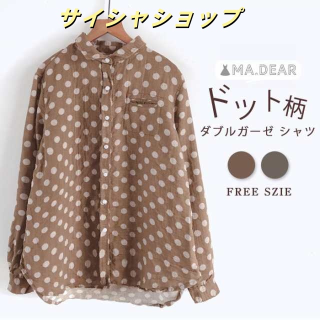2重ガーゼ シャツブラウス レディース ドット柄 シャツ ブラウス 長袖 トップス 秋 ガーゼ カジュアル 秋トップス ダブルガーゼ 大きいサイズ 体型カバー 柔軟 通勤 秋 冬 春 シンプル 上品 