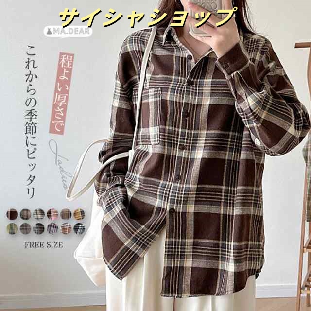 12colors チェック シャツ 長袖 シャツジャケット レディース シャツ ブラウス チェック柄 トップス おしゃれ カジュアル 羽織り 秋物 長袖シャツ 秋シャツ 大きいサイズ ライトコート 体