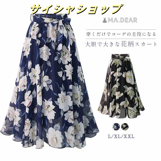送料無料 総柄 フレアスカート ミモレ丈 花柄 シフォン スカート 夏 花柄 スカート aライン スカート aラインスカート ウエストゴム 大きいサイズ ボトムス 体型カバー 着痩せ 美脚 通勤 きれ