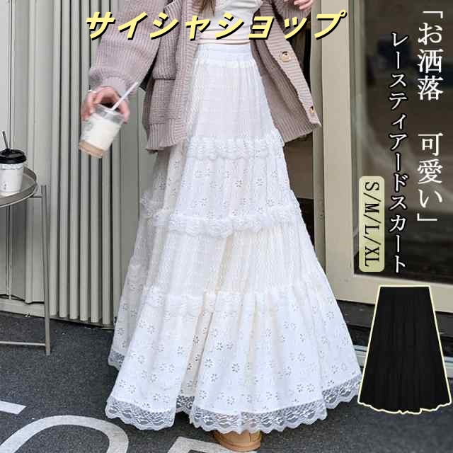 スカート ロング フレア レディース ボトムス 秋 冬 ロングスカート 花柄 ロング 総レース ミモレ丈 aラインスカート ウエスト ゴム ギャザースカート aライン ティアード ハイウエスト 裏地 