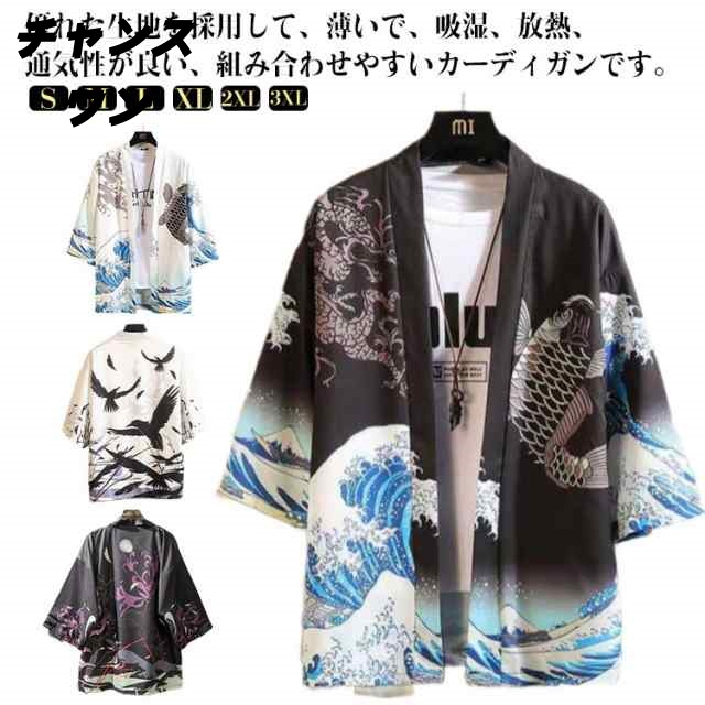 半被 UVカット 夏祭り 七分袖 法被 カーディガン ハッピ はんてん おしゃれ はっぴ お祭り衣装 五分袖 半纏 法被 イベント レディース 和風 メンズ 羽織り シャツ 和柄 ゆったり プリント 