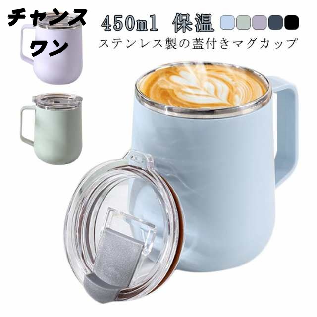 マグカップ 保冷 ステンレス 500ml ステンレスマグ マグ フタ付き 保温 コップ コーヒー ステンレスマグ オフィス 食器 キッチン 雑貨 ギフト 誕生日