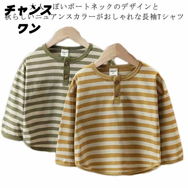 女の子 子供服 夏 シルエット ボーダー 吸汗 男の子 トップス ロングTシャツ 長袖Tシャツ ビッグシルエット カットソー 長そで トップス 無地 キッズ クルーネック ガールズ 通園 通学 春 秋