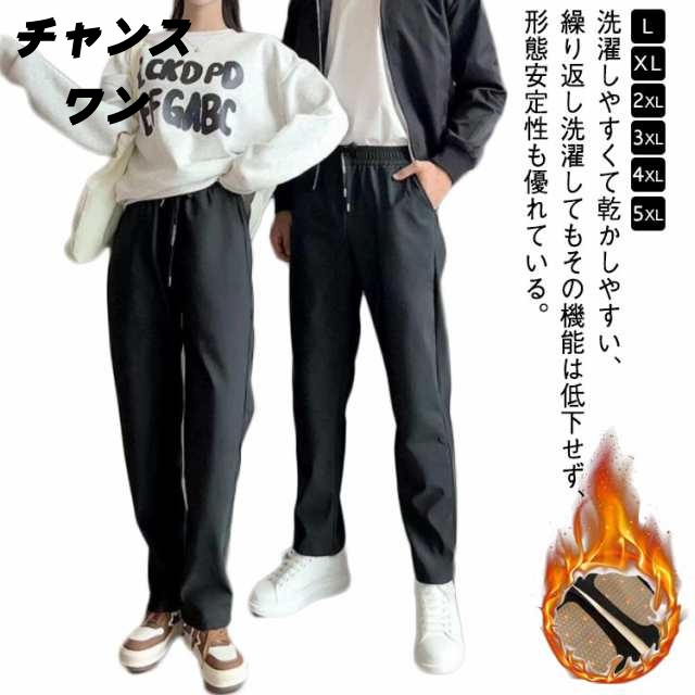 防寒 レディース パンツ ロングパンツ 防水 登山パンツ 厚手 保温 秋冬 速乾通気 登山パンツ メンズ ズボン 裏起毛 スキーウェア ストレッチ レインパンツ 防寒ズボン あったかパンツ 暖かい 自