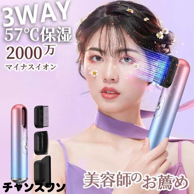 ヘアドライヤー 速乾 ミニ マイナスイオンドライヤー 温度調整可能 加熱防止機能 大風量 多段階 低騒音 速乾 恒温 軽量 ドライヤー ヘアに優しい 持ち運び