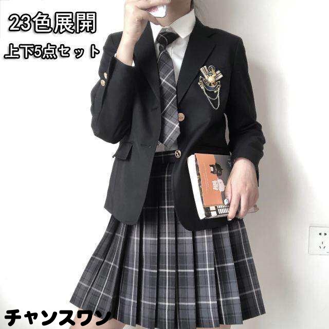 卒業式 スーツ 女の子 高校生 フォーマルスーツ 中学生 レデイース コート ジャケット スカート チェック 柄 セット 卒服 S M L 発表会