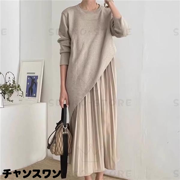 ワンピース レディース 秋冬 ロング丈 長袖 重ね風 レイヤード風デザインプリーツ ニット 異素材 切り替え 体のシルエットを拾いにくい お洒落な着こなし