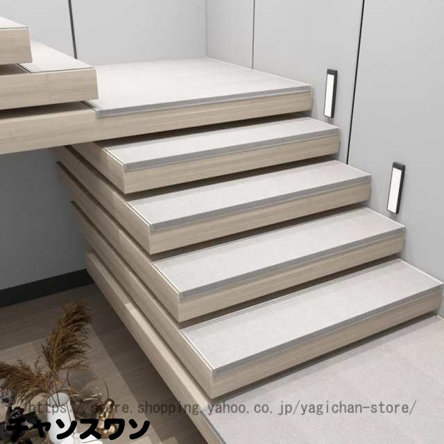 階段マット 滑り止め ステップマット 滑りズレ防止 折り曲げ付 階段用 防音 屋内 マット おしゃれ 階段 洗える 吸着式 階段クッション 無地 四季通用 転倒防止