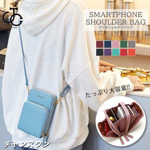 レディース スマホショルダー バッグ 鞄 スマホポーチ スマホポシェット 大容量 斜めがけ 縦型 ショルダー カード 財布 レザー