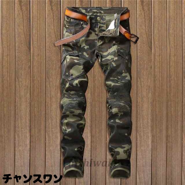 バイク用 デニムパンツ メンズ ジーンズ Gパン バイクウェア スリム ストレッチ カジュアル 美脚 ズボン 迷彩柄カーゴパンツ おしゃれ スキニー バイカーパンツ