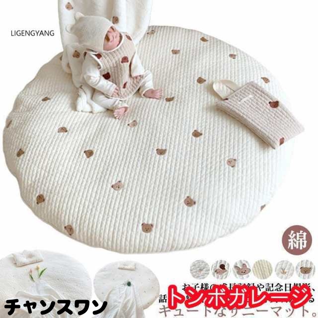 サニーマット ベビー ラグ マット 円形 ごろ寝 寝相アート 月齢フォト マット 綿 赤ちゃん お昼寝マット 刺繍 クマ 花柄 ウサギ リス オリーブ