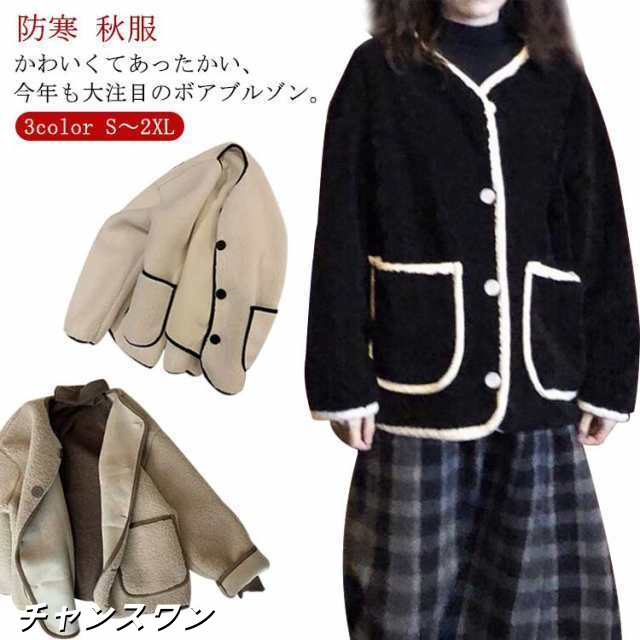 ノーカラー ジャケット 羽織 ブルゾン アウター ショート コート おしゃれ コート もこもこ ジャンパー 防寒 冬 レディース オーバーサイズ 大人 厚手 カーディガン かわいい カジュアル 大きい