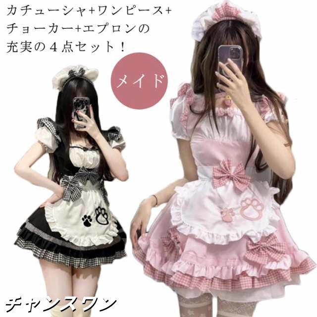 メイド 服 チェック柄 ギンガム チェック 4点セット ワンピース エプロン カチューシャ チョーカー リポン ハロウィン 仮装 レディース 可愛い コスプレ 半袖 メイドコスチューム ショート丈 メ