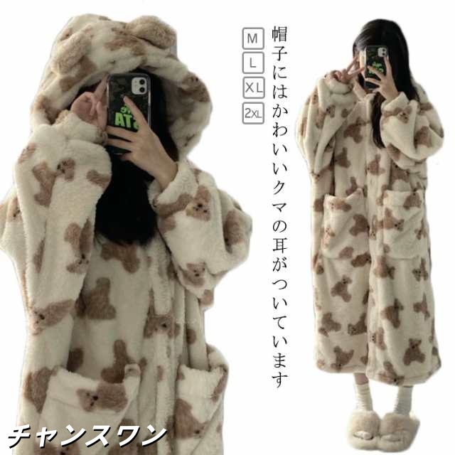 着る毛布 ロング丈 ブランケットローブ 長袖 レディース ポケット 熊 くま ルーム ウェア 部屋着 前開き ボーダー 冬 あったかい 防寒 毛布 冬 あったか 暖かい かわいい 大人 ナイトガウン 
