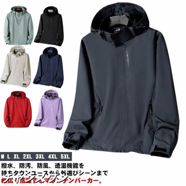 マウンテンパーカー メンズ レディース アウター 撥水 防風 防汚 透湿 ウインドブレーカー ジャケット ジャンパー ブルゾン 長袖 ゴルフウェア おしゃれ 春 秋 冬 アウトドア タウンユース キャ