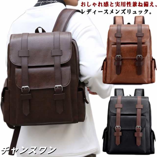 リュック リュックサック レディース メンズ 大容量 a4 合皮 PUレザー 革 バックパック 通学 シンプル 黒 キッズ 軽い 通勤 女子 女の子 大人 軽量 旅行 おしゃれ 内ポケット ノートパソ