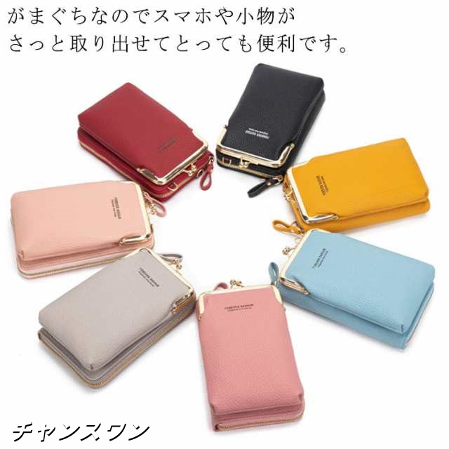 財布 レディース コインケース カードケース 小銭入れ ウォレット 小物入れ 鍵入れ パスポート カード クレジットカード コインホーム収納 磁気防止 通勤 通学 便利グッズ コンパクト 使いやすい