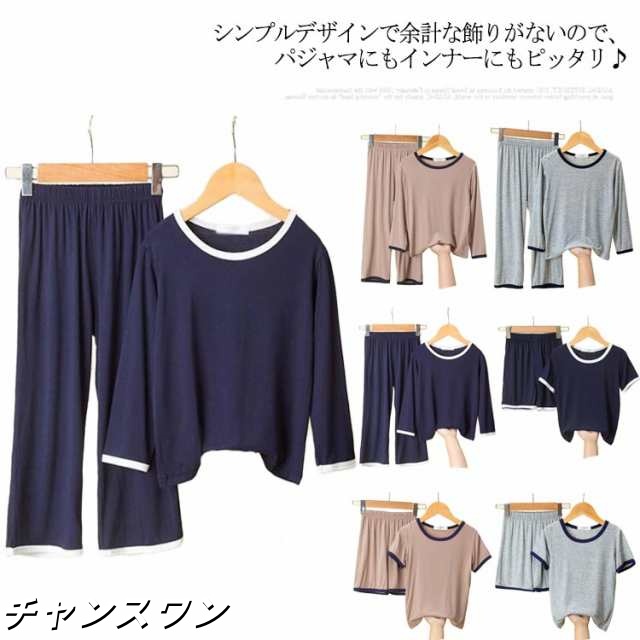 送料無料 パジャマ ルームウェア 部屋着 寝間着 子供 ロンパース 長袖 カバーオール キッズ 上下セット 春 夏 初秋 下着 寝巻 ナイトウェア 男の子 女の子 ジュニア ガールズ ロングパンツ 薄