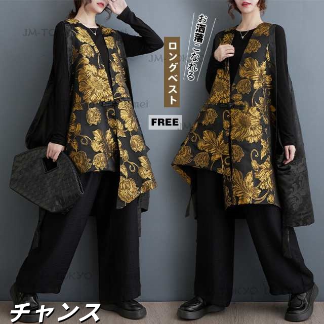 2023秋新作 ロングベスト レディース アウター 秋 春服 ベスト ロング丈 不規則 花柄 ノースリーブ 大きいサイズ Aライン ゆったり 体型カバー vネックベスト 秋 カシュクール オシャレ ト
