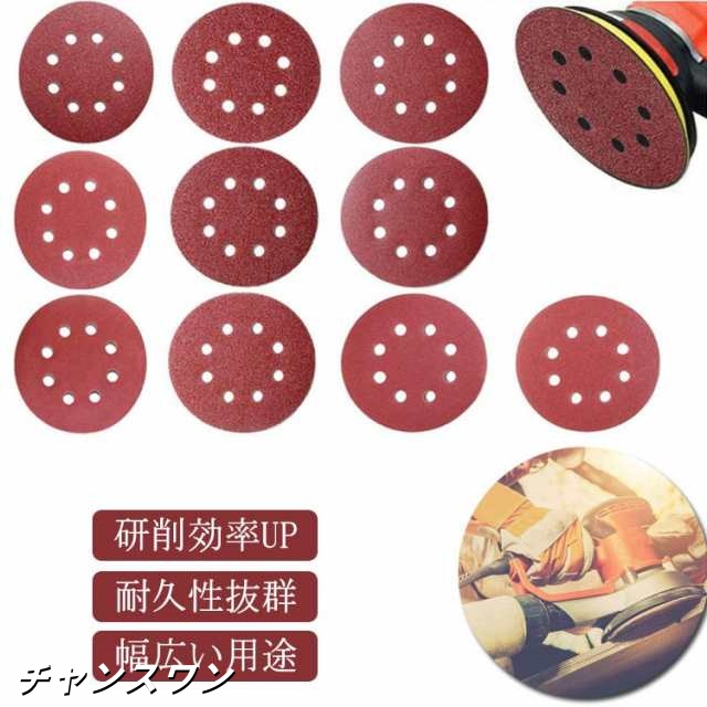 ディスクぺーパー サンディングディスク サンディングペーパー 125mm 100枚セット DIY 工具 ランダムサンダー ベルトサンダー 粒度40?2000 8穴 丸 円形 研磨