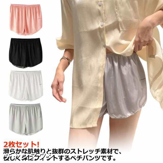 2枚セット ペチパンツ スパッツ ペチコート 1分丈 インナーパンツ ショートパンツ レディース 冷感 接触冷感 夏 ひんやり 女性 下着 無地 透け防止 涼しい ショートパンツ ショート ペチパン 