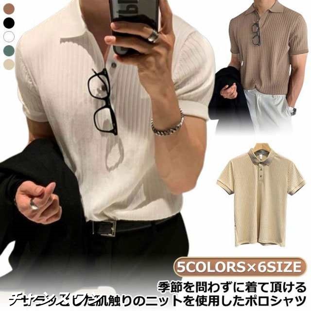送料無料 ポロ ニット トップス 半袖 ポロシャツ サマーニット ポロシャツ リブニット メンズ 薄手 春 キレイめ スリム 細身 ビジネス 夏服 ゴルフ カジュアル 無地 リモートワーク 夏 夏