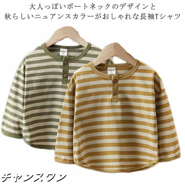 女の子 子供服 夏 シルエット ボーダー 吸汗 男の子 トップス ロングTシャツ 長袖Tシャツ ビッグシルエット カットソー 長そで トップス 無地 キッズ クルーネック ガールズ 通園 通学 春 秋