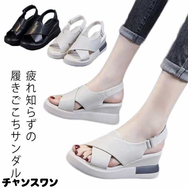 厚底 サンダル レディース オフィスシューズ オフィスサンダル 歩きやすい 疲れない 軽量 軽い 快適 オフィス スリッパ クロッグ 黒 ブラ