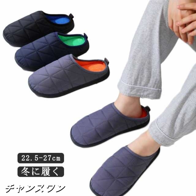サンダル 冬用サンダル 撥水 レディース メンズ ボア 外履き 暖かい 冬サンダル 冬用 スリッポン ダウン 冬用スリッポン 外用 スリッパ つっかけ ルームシューズ もこもこ ファー 室内履き オフ
